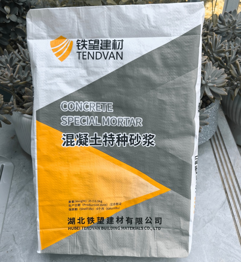 浚县高延性混凝土