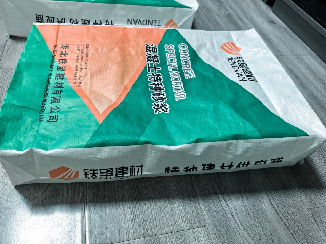 浚县抗裂密实剂