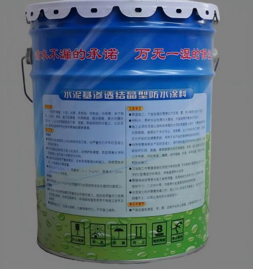 浚县水泥基渗透结晶防水涂料